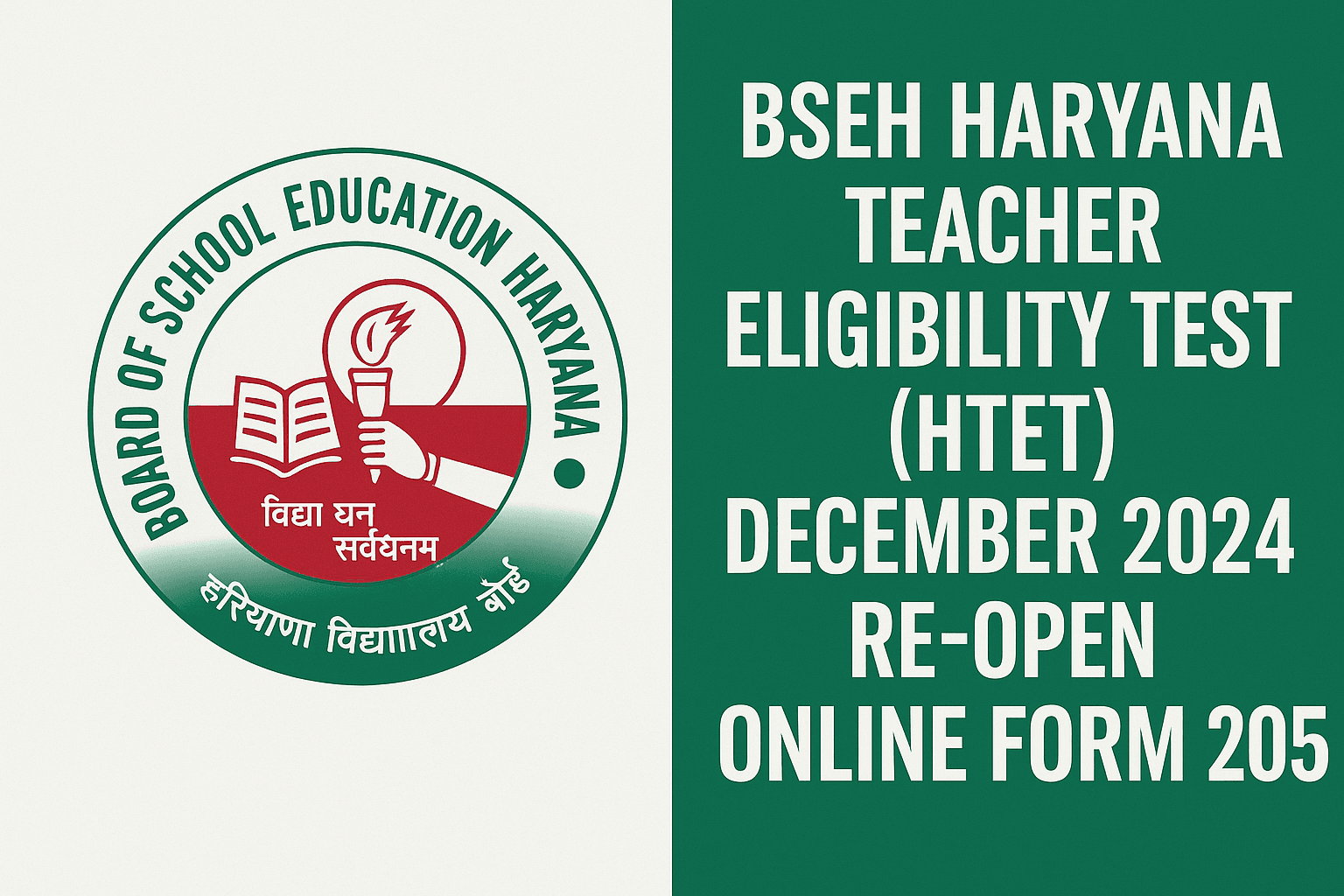 BSEH official website homepage open on screen